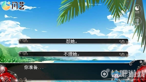《我就是要紅》第六章通關(guān)攻略