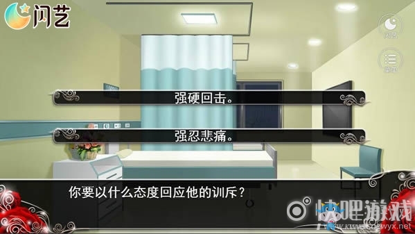 《我就是要紅》第六章通關(guān)攻略