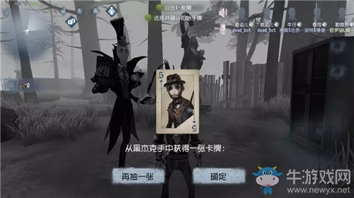 《第五人格》8月22日版本更新內(nèi)容一覽