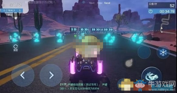 《龍族幻想》車神之役技能介紹