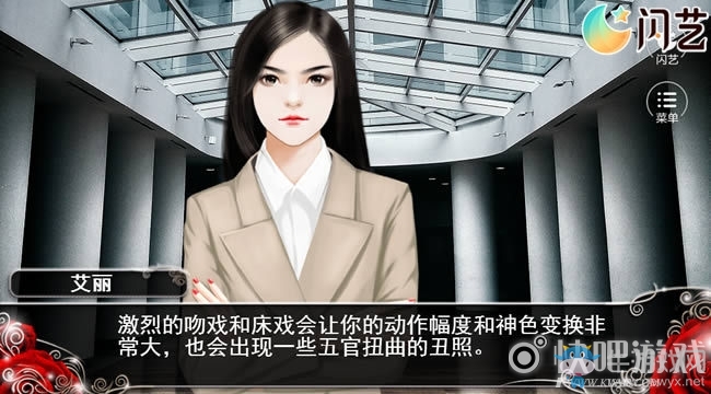 《我就是要紅》第三章通關(guān)攻略