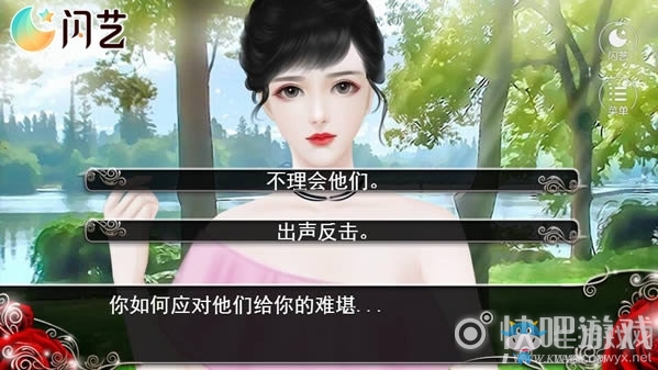 《我就是要紅》第五章通關(guān)攻略