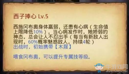 《不思議迷宮》8月22日更新公告