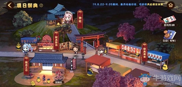 《碧藍航線》夏日祭典活動攻略