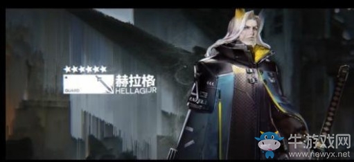 《明日方舟》赫拉格技能介紹