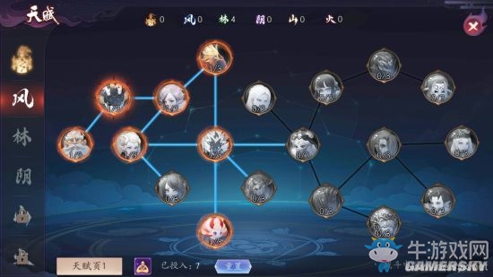 《長安幻世繪》風(fēng)隊法寶推薦