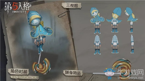《第五人格》8月22日版本更新內(nèi)容一覽