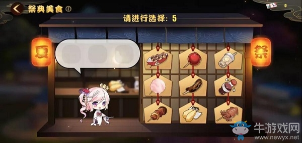 《碧藍航線》夏日祭典活動攻略