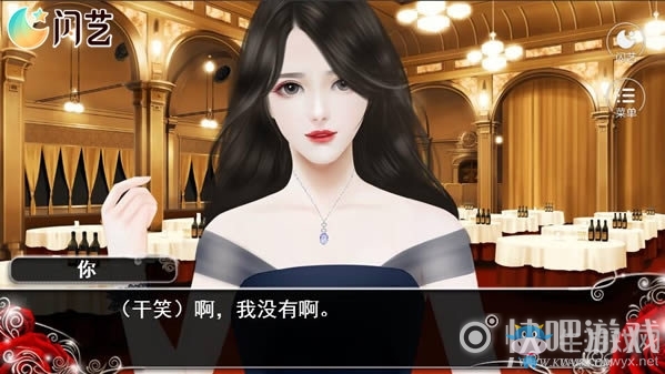 《我就是要紅》第七章通關(guān)攻略