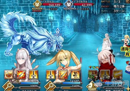 《Fgo》2.2無間冰焰世紀(jì)第六節(jié)攻略
