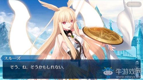 《Fgo》2.2無間冰焰世紀(jì)第十節(jié)攻略