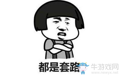 《抖音短視頻》她扒拉我是什么梗