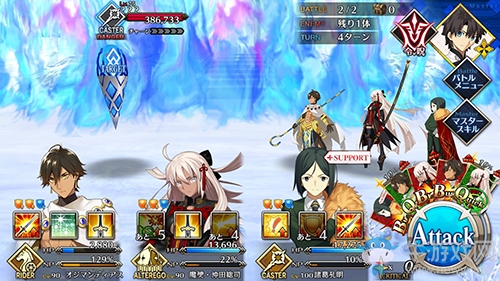 《Fgo》2.2無間冰焰世紀(jì)第九節(jié)攻略