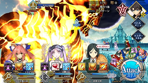 《Fgo》蘇魯特芬里厄攻略