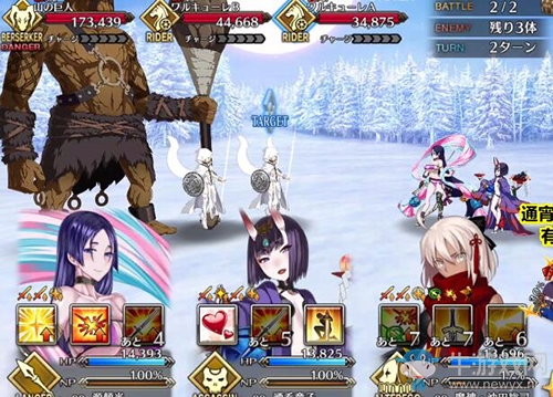 《Fgo》2.2無間冰焰世紀第五節(jié)攻略