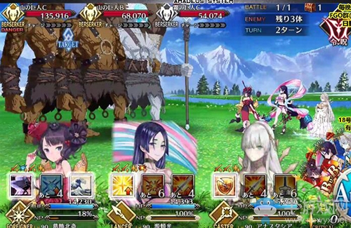 《Fgo》2.2無間冰焰世紀(jì)第三節(jié)攻略