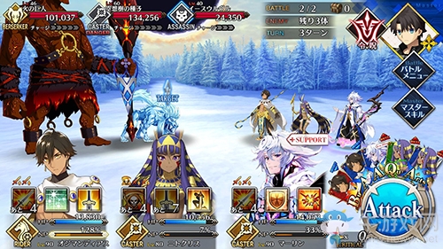 《Fgo》2.2無(wú)間冰焰世紀(jì)第十五節(jié)攻略
