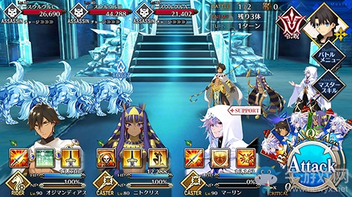 《Fgo》2.2無間冰焰世紀(jì)第十四節(jié)攻略