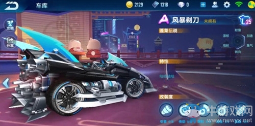 《qq飛車》風(fēng)暴剃刀什么時(shí)候出