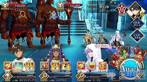《Fgo》2.2無間冰焰世紀(jì)第十四節(jié)攻略