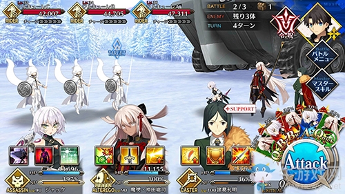 《Fgo》2.2無間冰焰世紀(jì)第十一節(jié)攻略