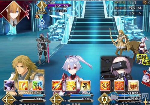 《Fgo》2.2無間冰焰世紀(jì)第六節(jié)攻略