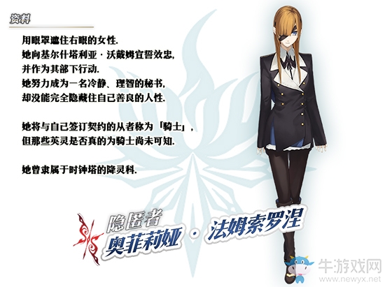 《Fgo》2.2無間冰焰世紀(jì)主線攻略