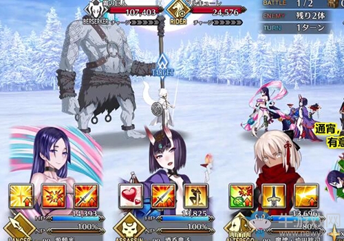 《Fgo》2.2無間冰焰世紀第五節(jié)攻略