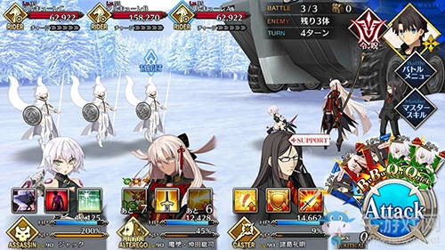 《Fgo》2.2無間冰焰世紀(jì)第十一節(jié)攻略