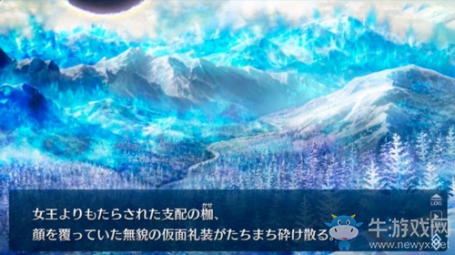《Fgo》2.2無間冰焰世紀第十三節(jié)攻略