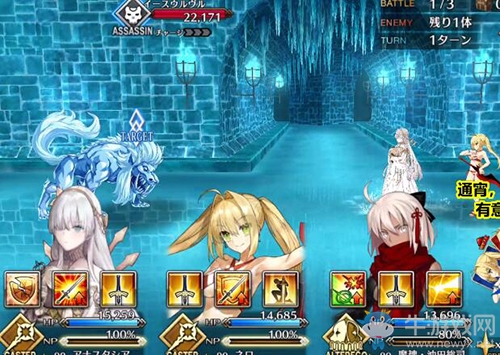 《Fgo》2.2無間冰焰世紀(jì)第六節(jié)攻略