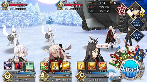 《Fgo》2.2無間冰焰世紀(jì)第十一節(jié)攻略