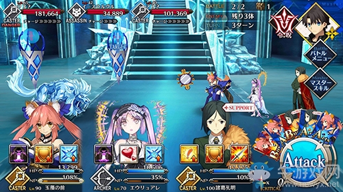 《Fgo》2.2無間冰焰世紀(jì)第十四節(jié)攻略