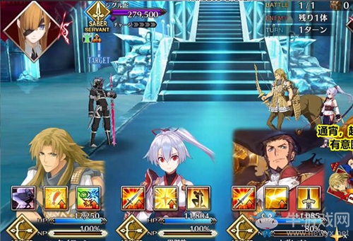 《Fgo》2.2無間冰焰世紀(jì)第六節(jié)攻略