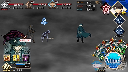 《Fgo》2.2無間冰焰世紀(jì)第七節(jié)攻略