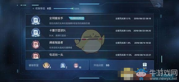 《龍族幻想》青銅異聞七號(hào)投手攻略