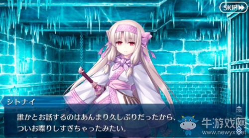 《Fgo》2.2無間冰焰世紀(jì)第八節(jié)攻略