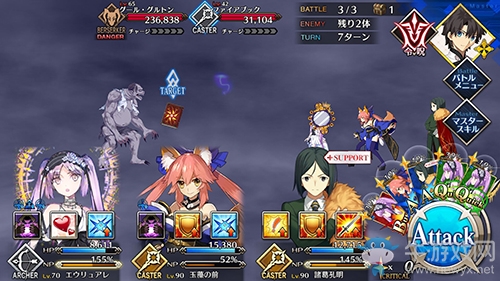 《Fgo》2.2無間冰焰世紀(jì)第七節(jié)攻略