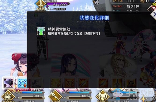 《Fgo》2.2無間冰焰世紀(jì)第二節(jié)攻略