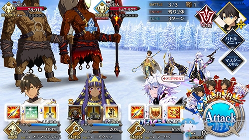 《Fgo》2.2無間冰焰世紀(jì)第十一節(jié)攻略