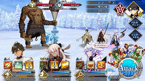 《Fgo》2.2無間冰焰世紀第五節(jié)攻略