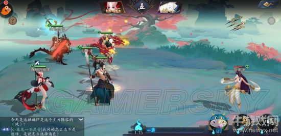 《長安幻世繪》四錢風火陣容打法