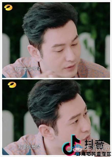 《抖音短視頻》黃曉明中年王子病是什么意思