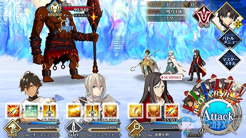 《Fgo》2.2無間冰焰世紀(jì)第九節(jié)攻略