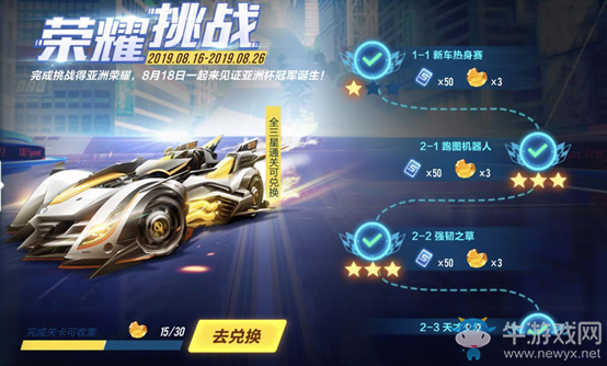 《qq飛車》手游個人生涯新入口進(jìn)入方法介紹