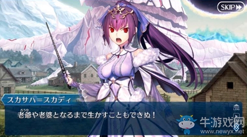 《Fgo》2.2無間冰焰世紀(jì)第十七節(jié)攻略