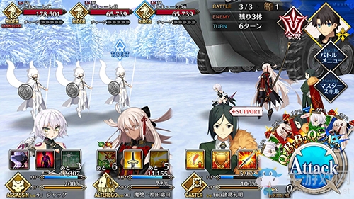 《Fgo》2.2無間冰焰世紀(jì)第十一節(jié)攻略