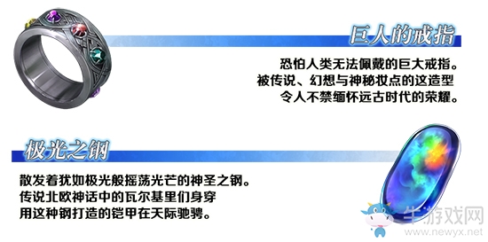 《Fgo》2.2無間冰焰世紀(jì)主線攻略