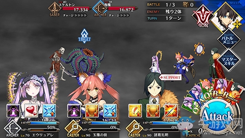 《Fgo》2.2無間冰焰世紀(jì)第七節(jié)攻略