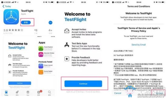 《長安幻世繪》ios怎么參加測試